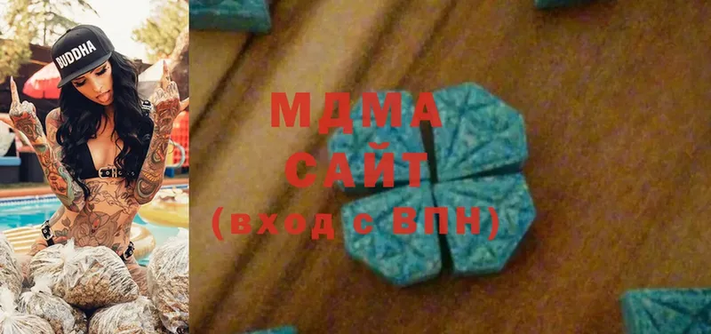 МДМА Molly  где продают наркотики  Гдов 